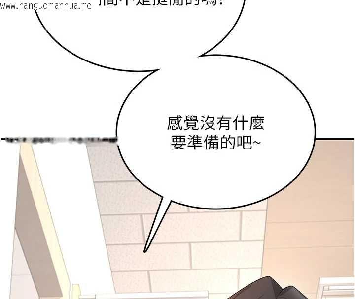 韩国漫画飞机杯女神连线中韩漫_飞机杯女神连线中-第38话-男人的肉棒果然不一样在线免费阅读-韩国漫画-第136张图片