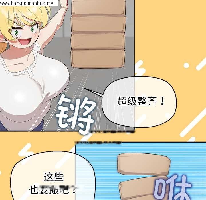 韩国漫画公主殿下要收种子啦！/公主抢孕大作战韩漫_公主殿下要收种子啦！/公主抢孕大作战-第8话在线免费阅读-韩国漫画-第57张图片
