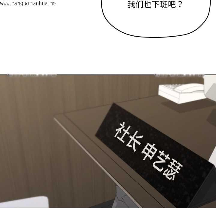 韩国漫画家人之间这样不好吧？韩漫_家人之间这样不好吧？-第72话在线免费阅读-韩国漫画-第31张图片