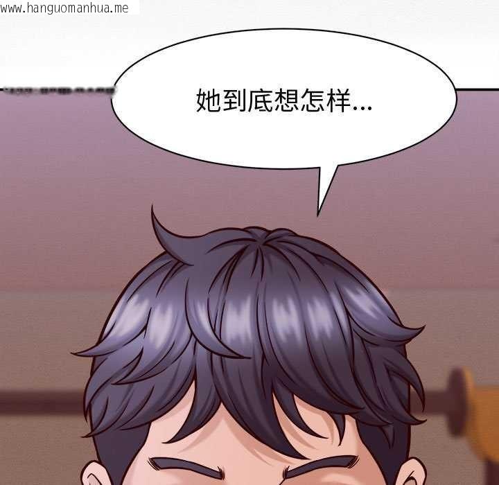 韩国漫画她们的夜晚属于我/与人妻有个秘密韩漫_她们的夜晚属于我/与人妻有个秘密-第17话在线免费阅读-韩国漫画-第43张图片