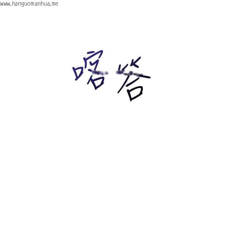 韩国漫画羞耻课堂韩漫_羞耻课堂-第13话-和学生们在校内3P在线免费阅读-韩国漫画-第88张图片