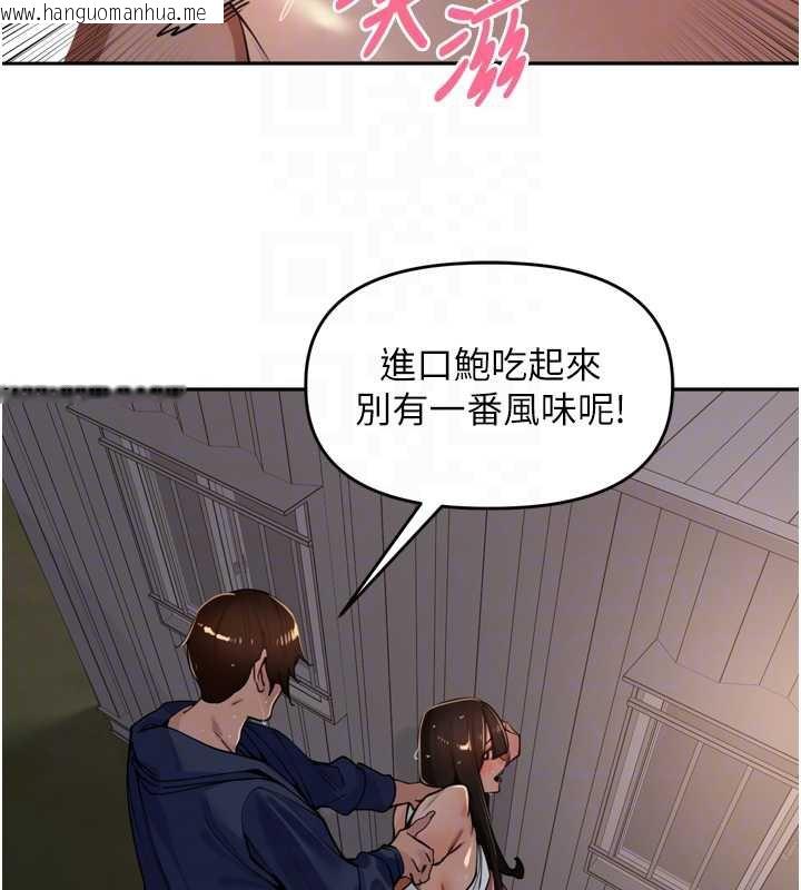 韩国漫画里长孙子开麦啦韩漫_里长孙子开麦啦-第33话-变身透明人硬上人妻在线免费阅读-韩国漫画-第78张图片