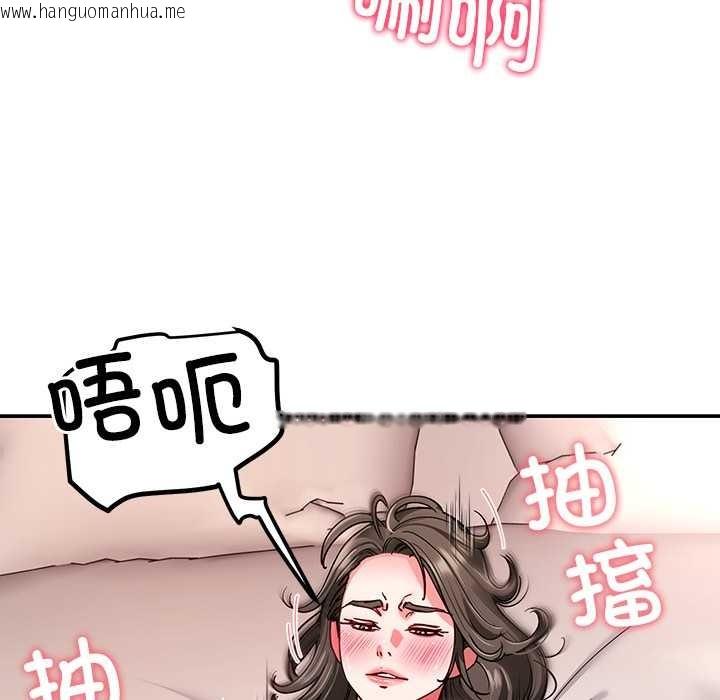 韩国漫画后宫之王韩漫_后宫之王-第60话在线免费阅读-韩国漫画-第47张图片