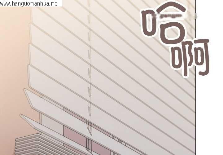 韩国漫画缺德邻居难相处韩漫_缺德邻居难相处-第59话在线免费阅读-韩国漫画-第2张图片