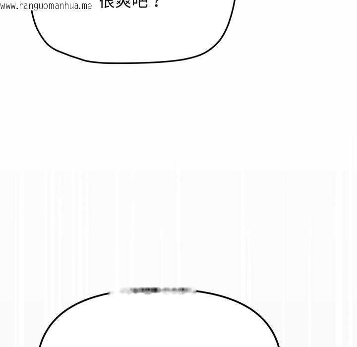 韩国漫画缺德邻居难相处韩漫_缺德邻居难相处-第59话在线免费阅读-韩国漫画-第48张图片