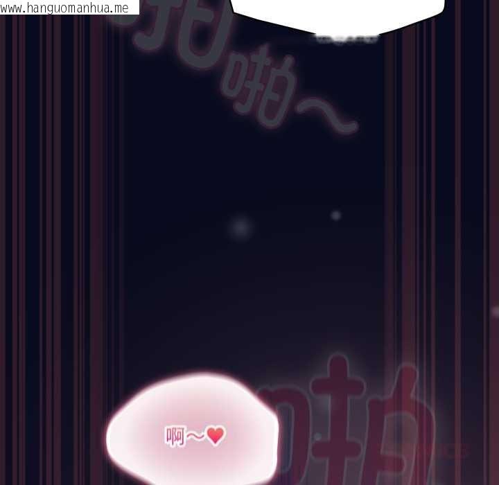 韩国漫画喵来的恋爱韩漫_喵来的恋爱-第44话在线免费阅读-韩国漫画-第44张图片