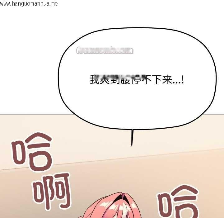 韩国漫画缺德邻居难相处韩漫_缺德邻居难相处-第59话在线免费阅读-韩国漫画-第45张图片