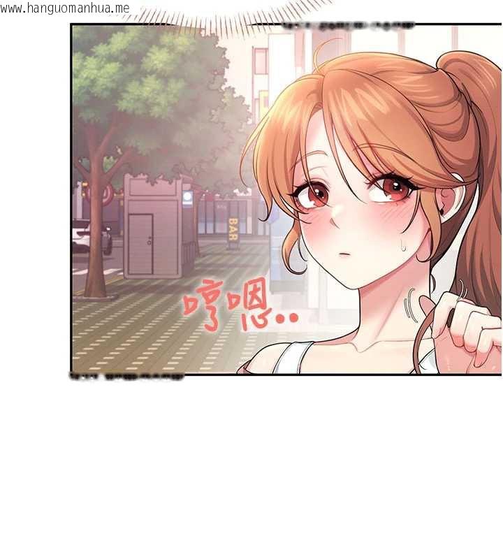 韩国漫画飞机杯女神连线中韩漫_飞机杯女神连线中-第38话-男人的肉棒果然不一样在线免费阅读-韩国漫画-第183张图片