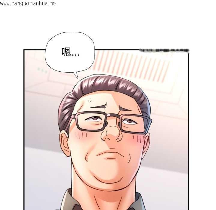 韩国漫画可以爱你吗韩漫_可以爱你吗-第79话在线免费阅读-韩国漫画-第113张图片