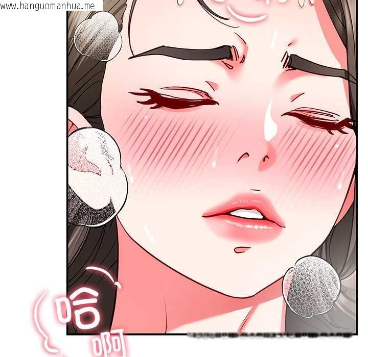 韩国漫画后宫之王韩漫_后宫之王-第60话在线免费阅读-韩国漫画-第63张图片