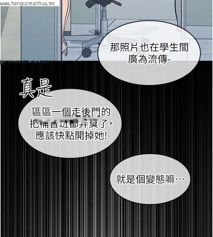 韩国漫画羞耻课堂韩漫_羞耻课堂-第13话-和学生们在校内3P在线免费阅读-韩国漫画-第61张图片