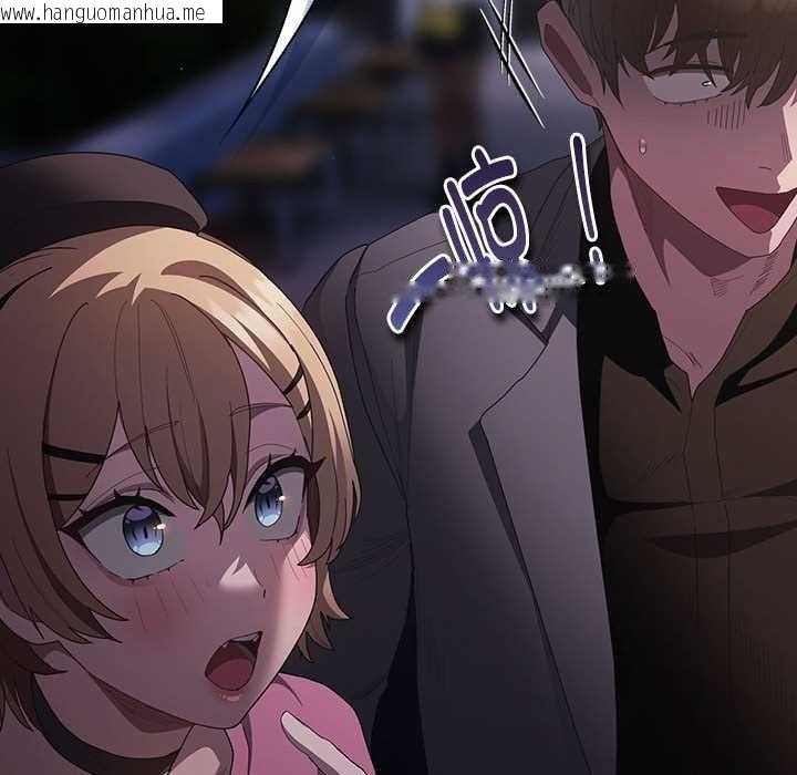 韩国漫画神圣陷阱韩漫_神圣陷阱-第20话在线免费阅读-韩国漫画-第122张图片