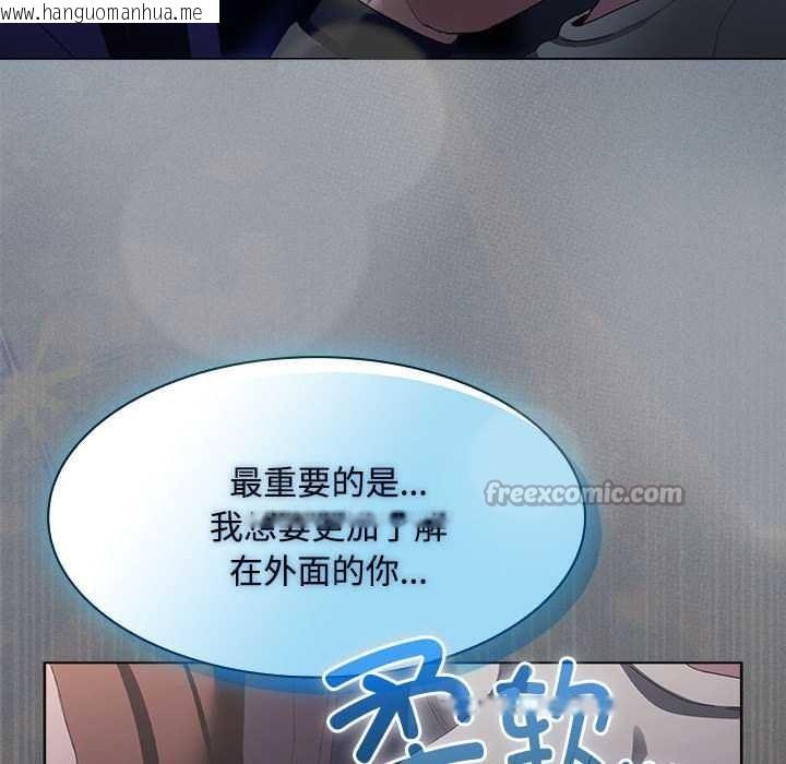 韩国漫画神圣陷阱韩漫_神圣陷阱-第20话在线免费阅读-韩国漫画-第150张图片