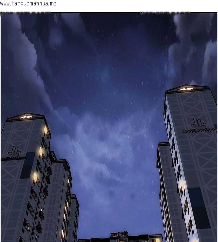 韩国漫画单身即纵欲韩漫_单身即纵欲-第27话-不要被妳老公发现就好在线免费阅读-韩国漫画-第12张图片