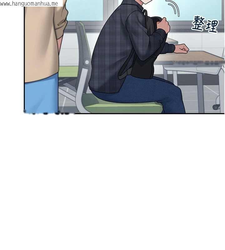 韩国漫画飞机杯女神连线中韩漫_飞机杯女神连线中-第38话-男人的肉棒果然不一样在线免费阅读-韩国漫画-第95张图片