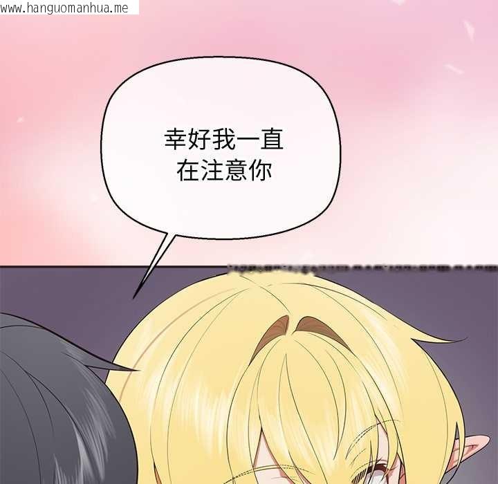 韩国漫画公主殿下要收种子啦！/公主抢孕大作战韩漫_公主殿下要收种子啦！/公主抢孕大作战-第8话在线免费阅读-韩国漫画-第115张图片