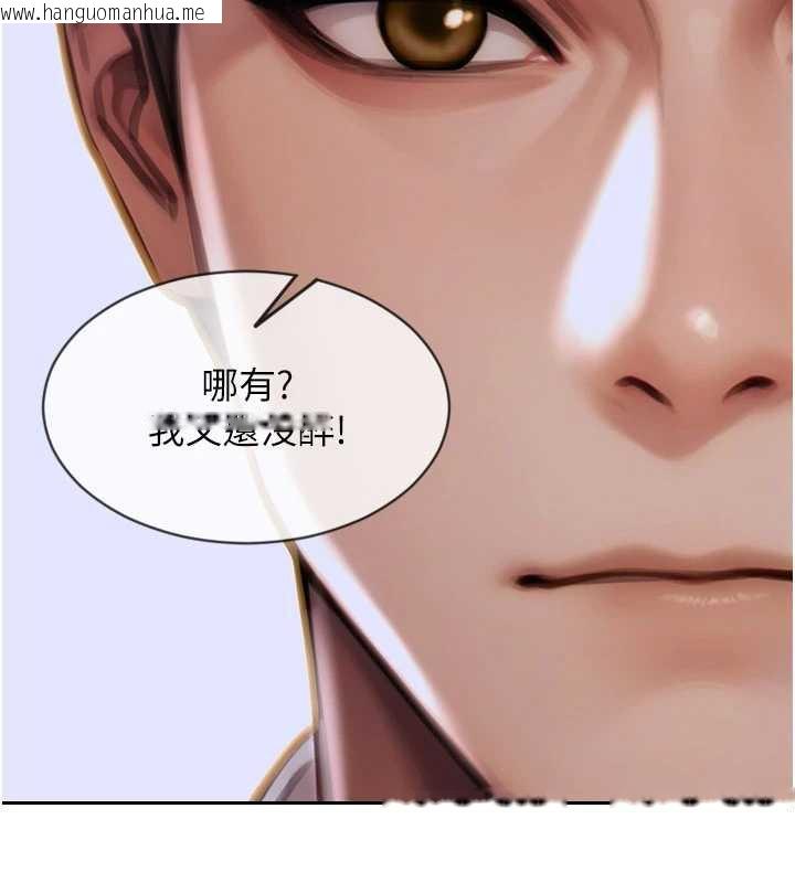 韩国漫画单身即纵欲韩漫_单身即纵欲-第27话-不要被妳老公发现就好在线免费阅读-韩国漫画-第109张图片