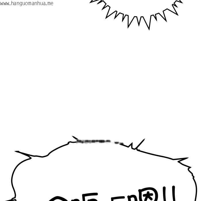 韩国漫画缺德邻居难相处韩漫_缺德邻居难相处-第59话在线免费阅读-韩国漫画-第84张图片