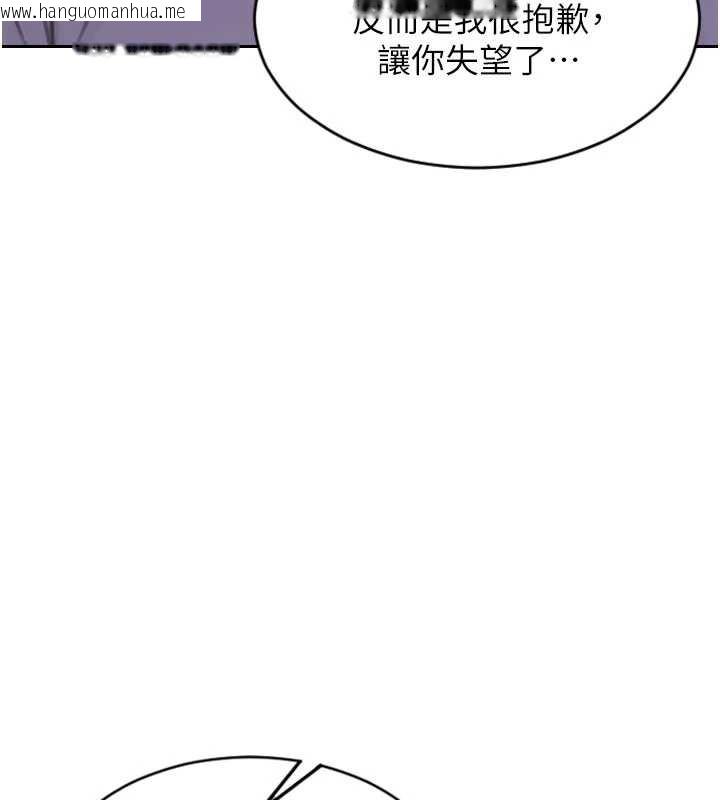 韩国漫画单身即纵欲韩漫_单身即纵欲-第27话-不要被妳老公发现就好在线免费阅读-韩国漫画-第28张图片