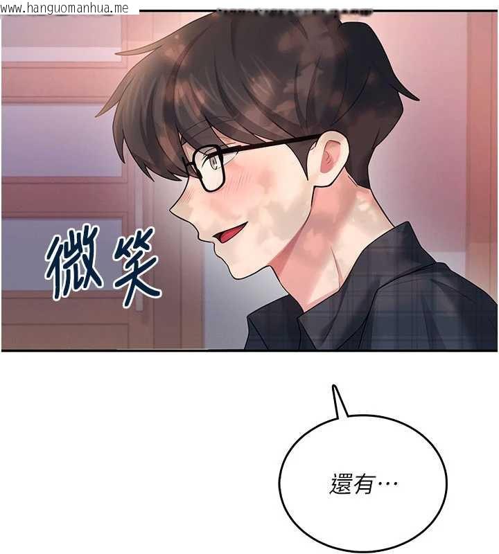 韩国漫画飞机杯女神连线中韩漫_飞机杯女神连线中-第38话-男人的肉棒果然不一样在线免费阅读-韩国漫画-第164张图片