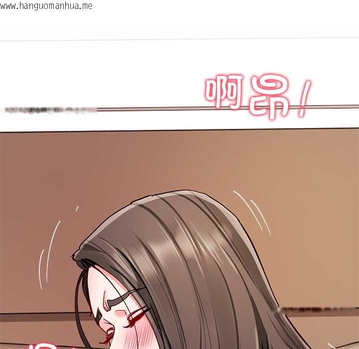 韩国漫画后宫之王韩漫_后宫之王-第60话在线免费阅读-韩国漫画-第122张图片