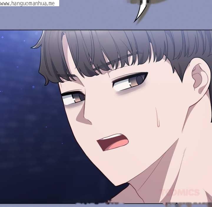 韩国漫画喵来的恋爱韩漫_喵来的恋爱-第44话在线免费阅读-韩国漫画-第116张图片