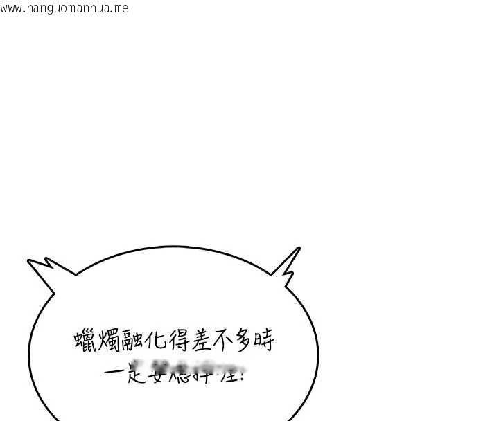 韩国漫画飞机杯女神连线中韩漫_飞机杯女神连线中-第38话-男人的肉棒果然不一样在线免费阅读-韩国漫画-第143张图片