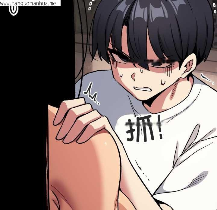 韩国漫画缺德邻居难相处韩漫_缺德邻居难相处-第59话在线免费阅读-韩国漫画-第194张图片