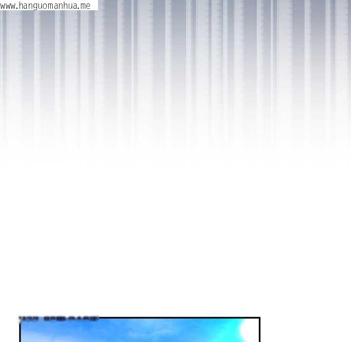 韩国漫画公主殿下要收种子啦！/公主抢孕大作战韩漫_公主殿下要收种子啦！/公主抢孕大作战-第8话在线免费阅读-韩国漫画-第139张图片