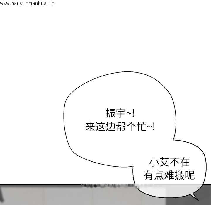 韩国漫画公主殿下要收种子啦！/公主抢孕大作战韩漫_公主殿下要收种子啦！/公主抢孕大作战-第8话在线免费阅读-韩国漫画-第175张图片