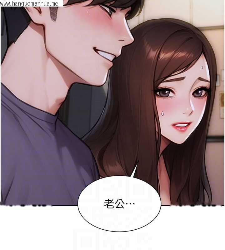 韩国漫画单身即纵欲韩漫_单身即纵欲-第27话-不要被妳老公发现就好在线免费阅读-韩国漫画-第95张图片