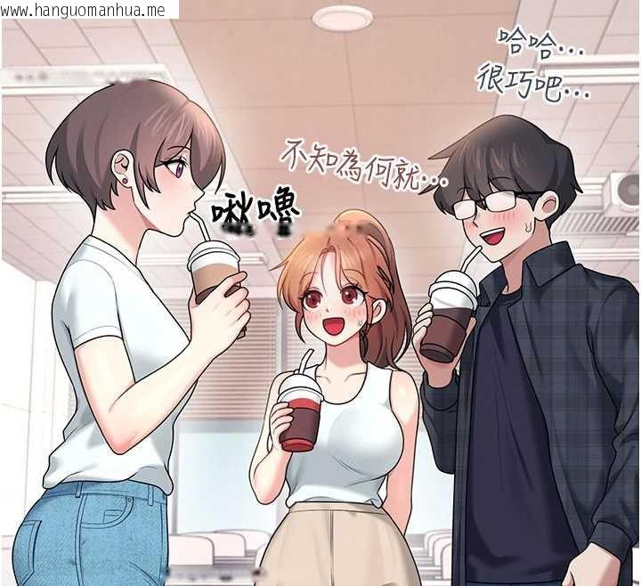 韩国漫画飞机杯女神连线中韩漫_飞机杯女神连线中-第38话-男人的肉棒果然不一样在线免费阅读-韩国漫画-第151张图片