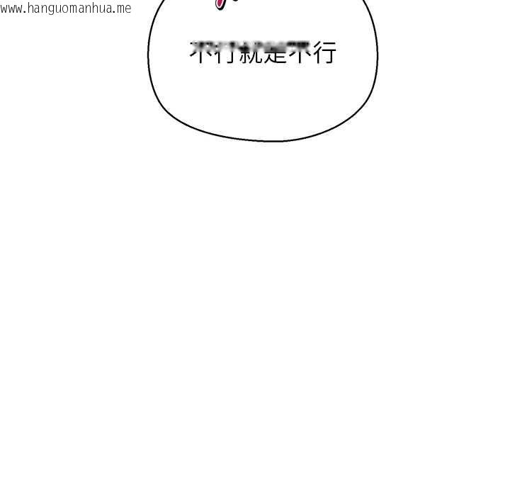 韩国漫画公主殿下要收种子啦！/公主抢孕大作战韩漫_公主殿下要收种子啦！/公主抢孕大作战-第8话在线免费阅读-韩国漫画-第77张图片