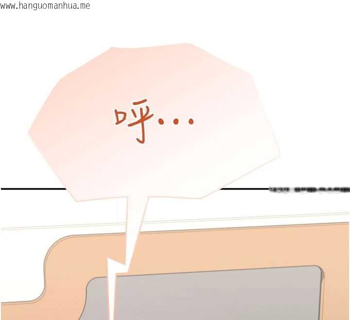 韩国漫画飞机杯女神连线中韩漫_飞机杯女神连线中-第38话-男人的肉棒果然不一样在线免费阅读-韩国漫画-第62张图片