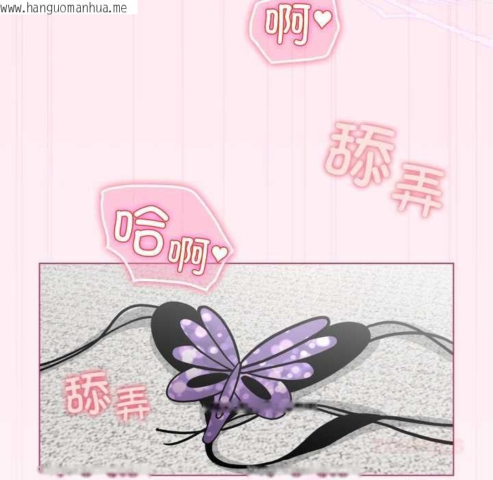 韩国漫画配角的生存任务韩漫_配角的生存任务-第40话在线免费阅读-韩国漫画-第84张图片