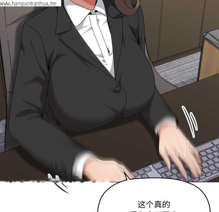 韩国漫画家人之间这样不好吧？韩漫_家人之间这样不好吧？-第72话在线免费阅读-韩国漫画-第34张图片