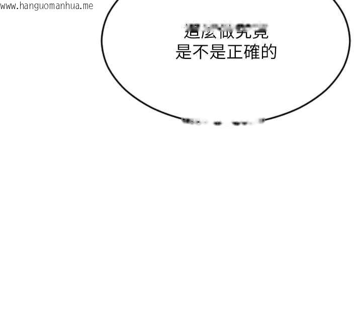 韩国漫画单身即纵欲韩漫_单身即纵欲-第27话-不要被妳老公发现就好在线免费阅读-韩国漫画-第23张图片