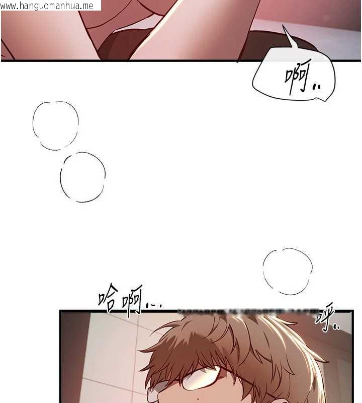 韩国漫画Beautiful-Days韩漫_Beautiful-Days-第59话-名校学生也这么淫荡吗?在线免费阅读-韩国漫画-第25张图片