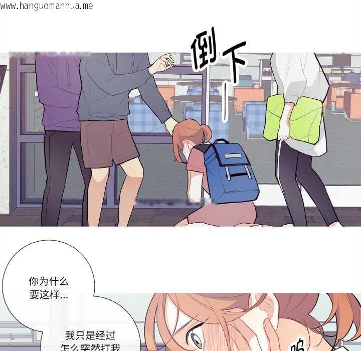 韩国漫画这都什么事儿啊？韩漫_这都什么事儿啊？-第20话在线免费阅读-韩国漫画-第33张图片