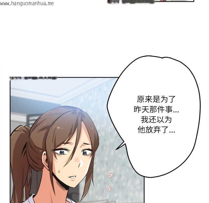 韩国漫画爸爸也疯狂韩漫_爸爸也疯狂-第35话在线免费阅读-韩国漫画-第5张图片