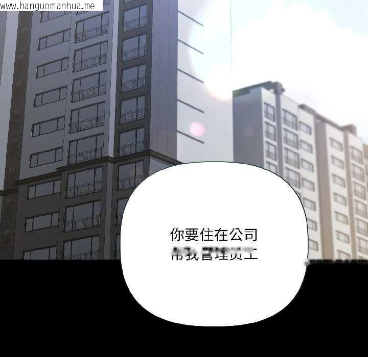 韩国漫画契约的代价/要命的契约韩漫_契约的代价/要命的契约-第3话在线免费阅读-韩国漫画-第118张图片