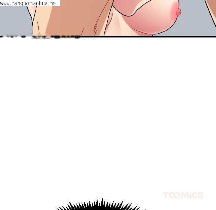 韩国漫画发小碰不得/强制催眠韩漫_发小碰不得/强制催眠-第94话在线免费阅读-韩国漫画-第100张图片