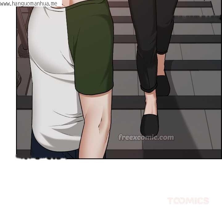 韩国漫画校花的双面生活韩漫_校花的双面生活-第15话在线免费阅读-韩国漫画-第30张图片