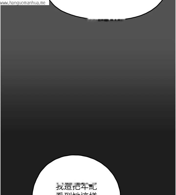 韩国漫画垃圾堆捡到宠物系萌妹韩漫_垃圾堆捡到宠物系萌妹-第24话-终于等到妳成人了…在线免费阅读-韩国漫画-第181张图片