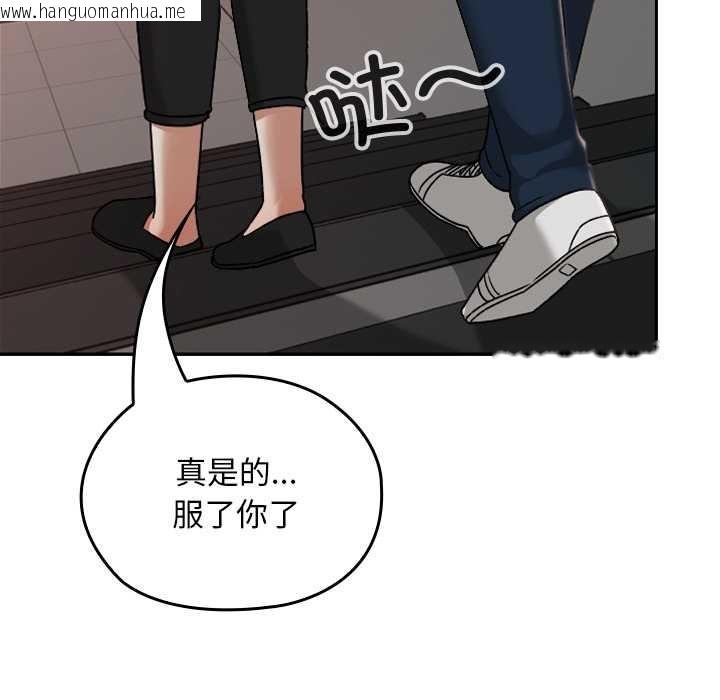 韩国漫画校花的双面生活韩漫_校花的双面生活-第15话在线免费阅读-韩国漫画-第38张图片
