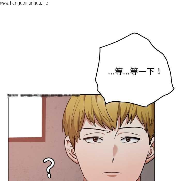 韩国漫画校花的双面生活韩漫_校花的双面生活-第15话在线免费阅读-韩国漫画-第31张图片