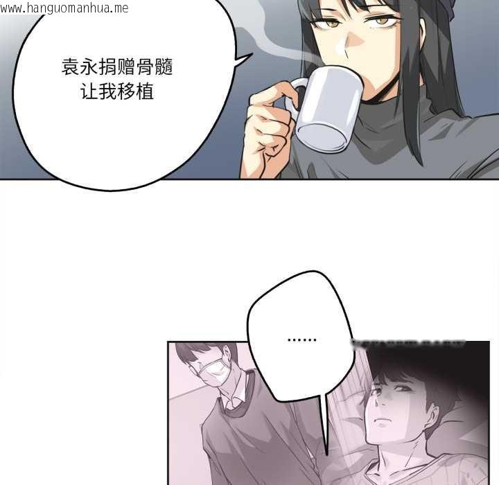 韩国漫画爸爸也疯狂韩漫_爸爸也疯狂-第35话在线免费阅读-韩国漫画-第15张图片