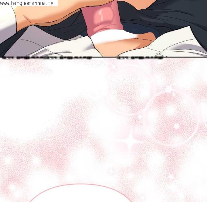 韩国漫画她们教会我的事/全员交往中韩漫_她们教会我的事/全员交往中-第8话在线免费阅读-韩国漫画-第146张图片