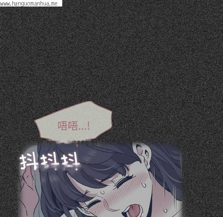 韩国漫画发小碰不得/强制催眠韩漫_发小碰不得/强制催眠-第94话在线免费阅读-韩国漫画-第27张图片