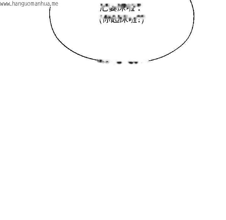 韩国漫画我的傻瓜男友韩漫_我的傻瓜男友-第37话在线免费阅读-韩国漫画-第10张图片